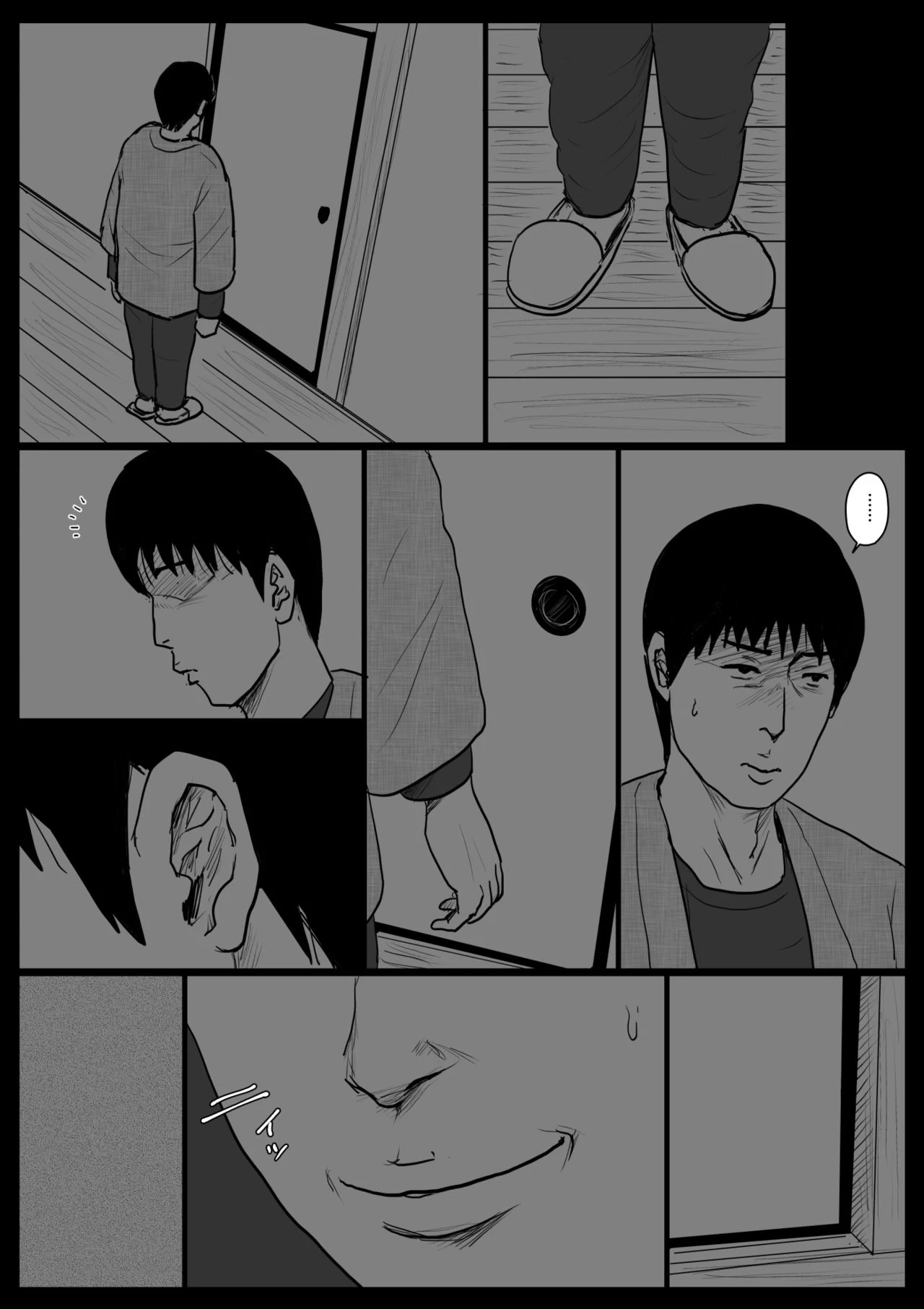 หน้า 33