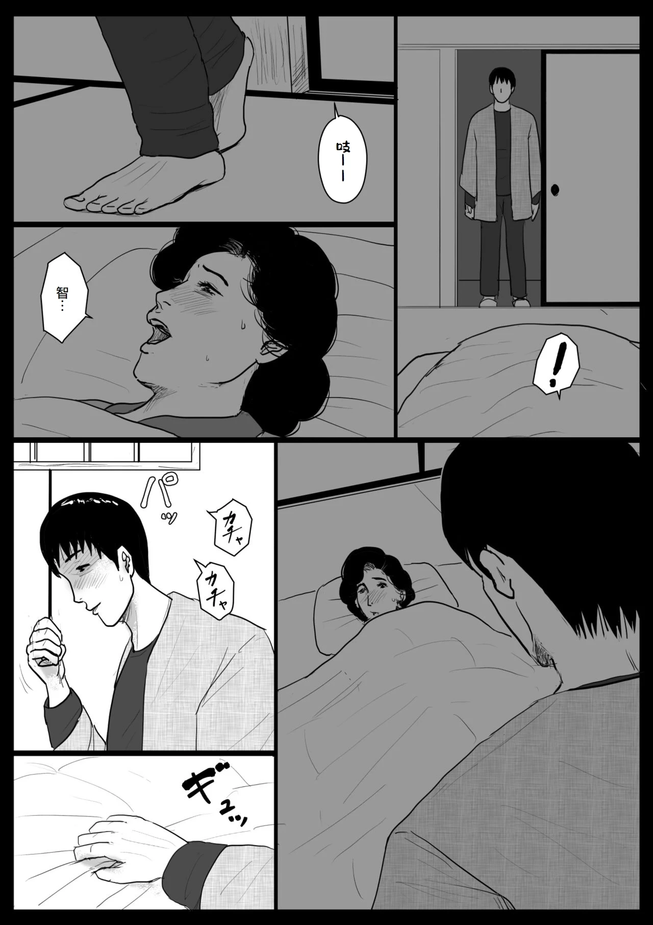 หน้า 35