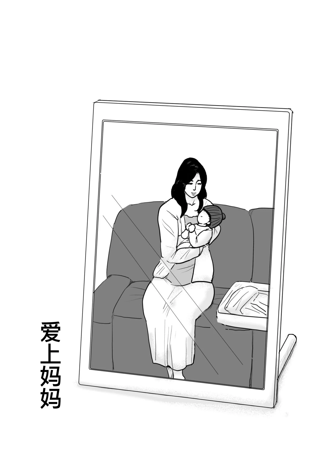 หน้า 57