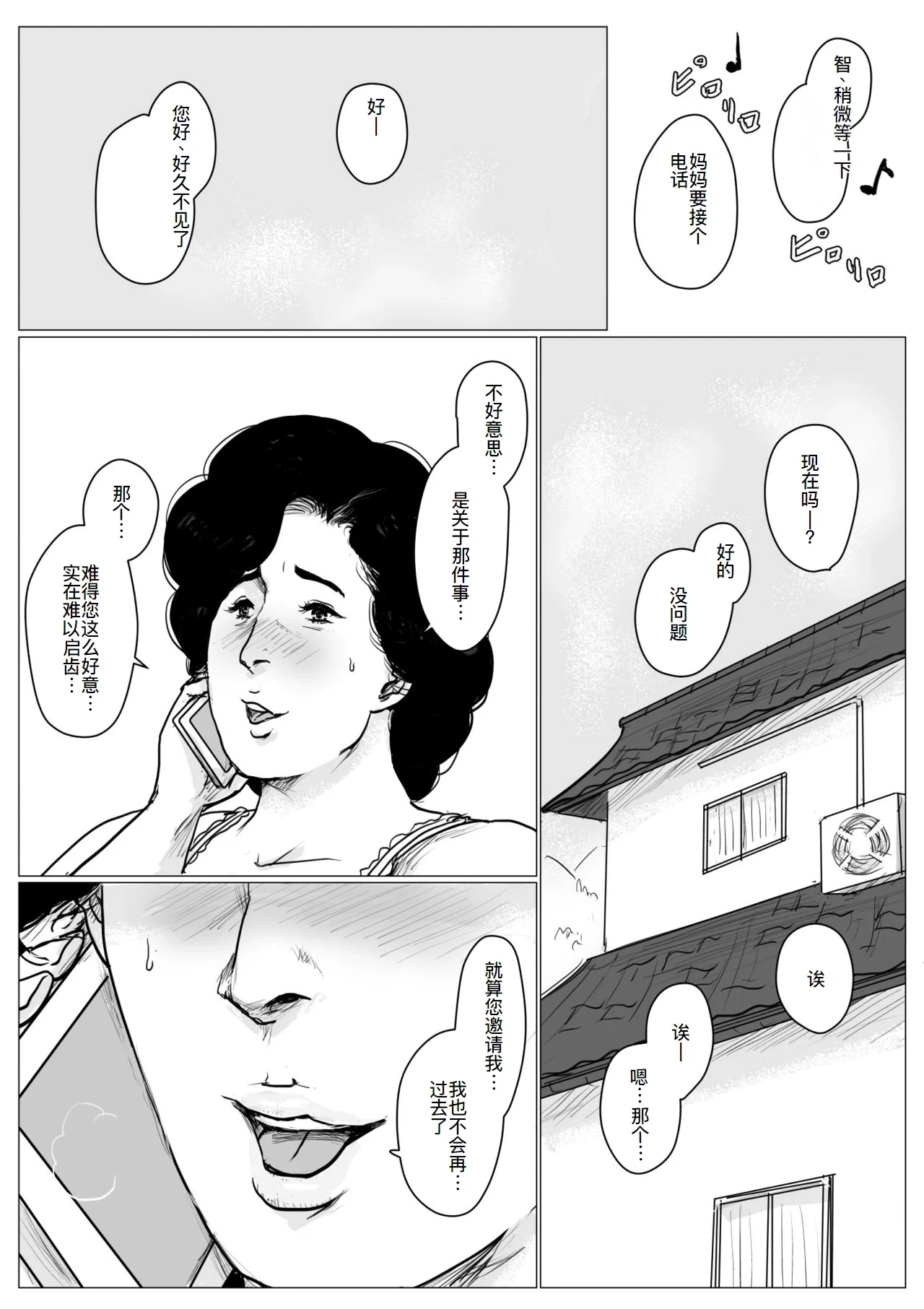 หน้า 58