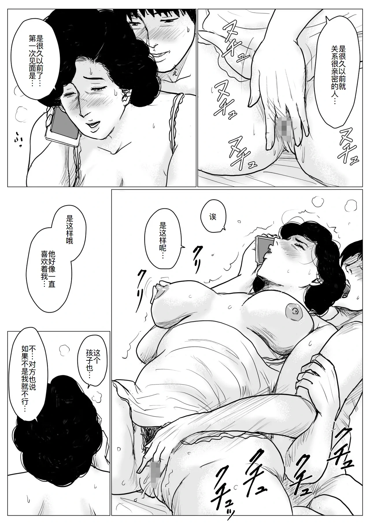 หน้า 60