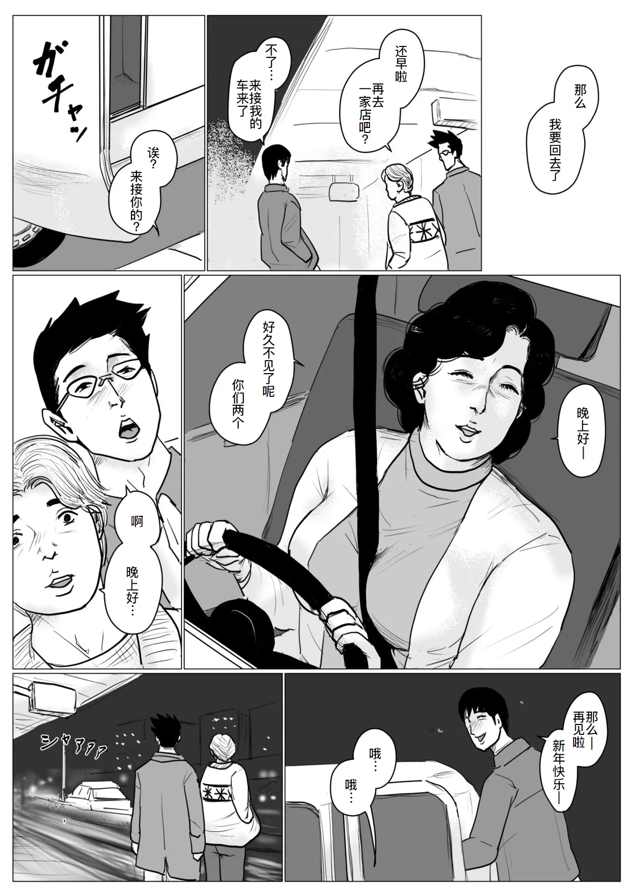 หน้า 68