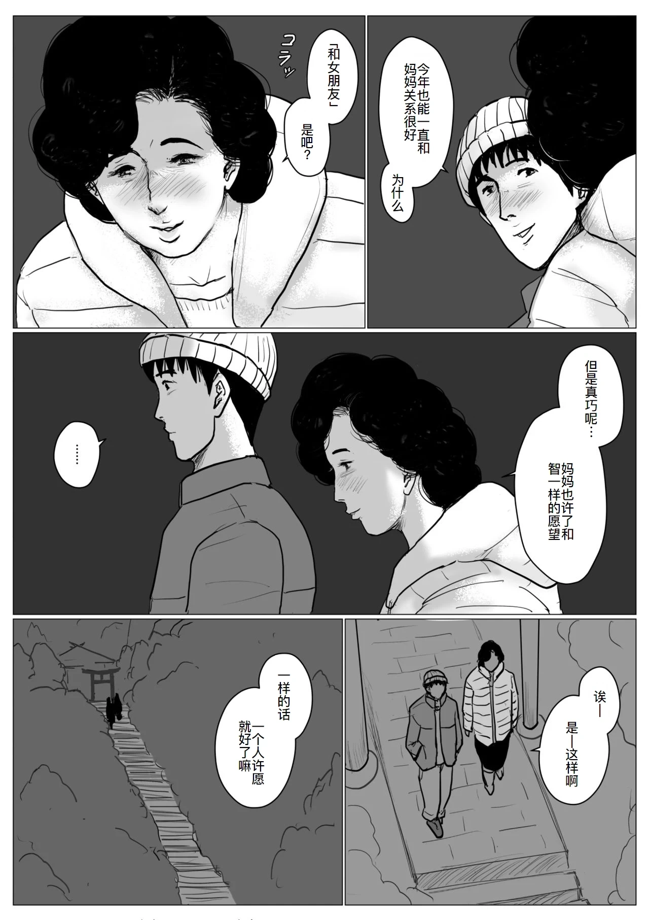 หน้า 77