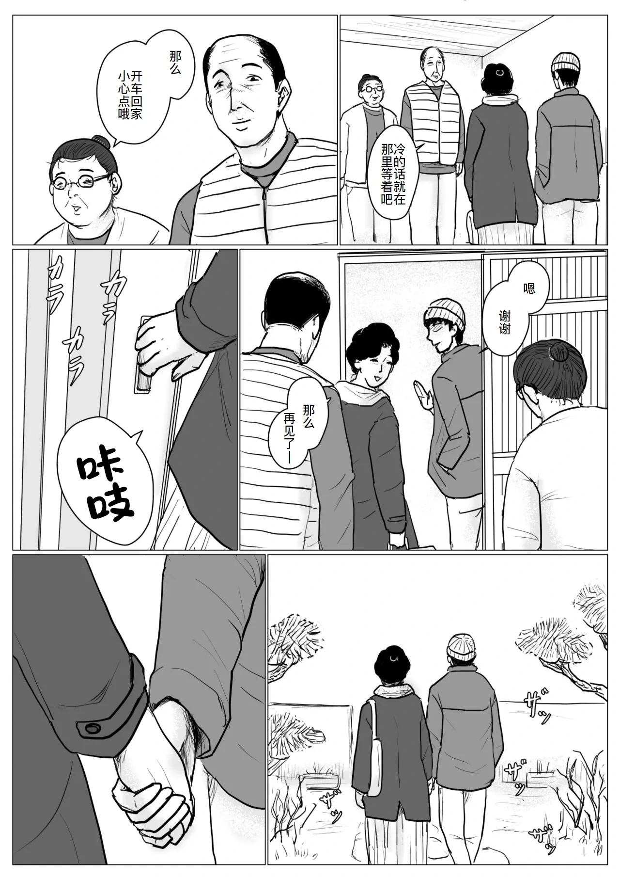 หน้า 84