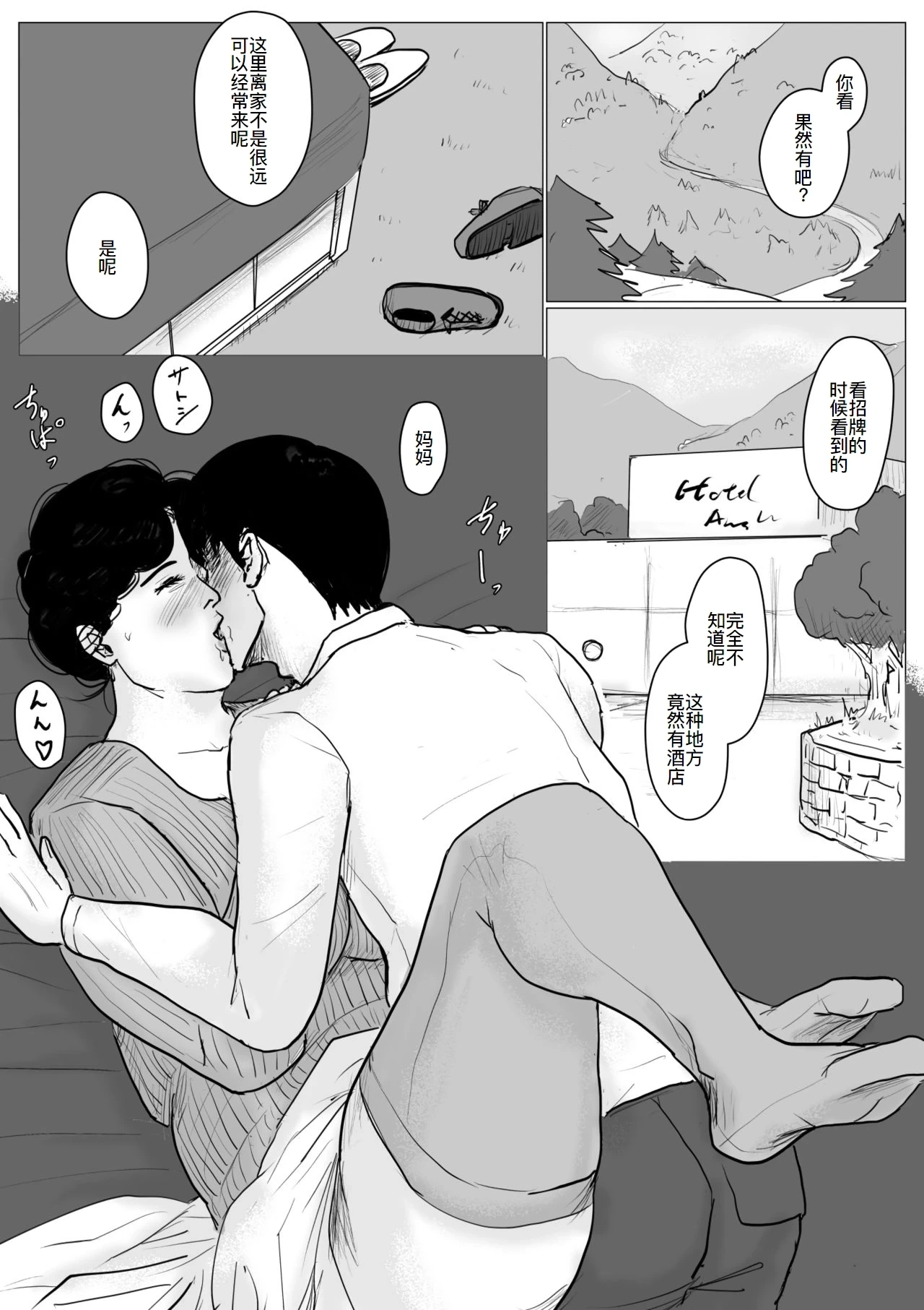 หน้า 85