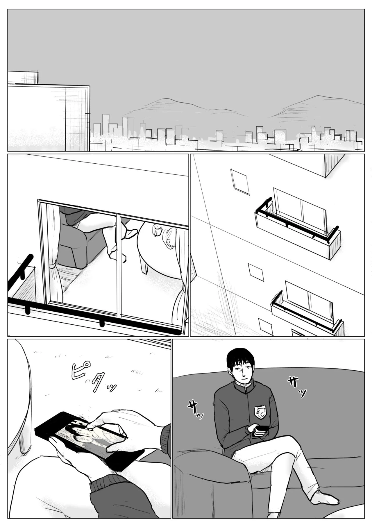 หน้า 97