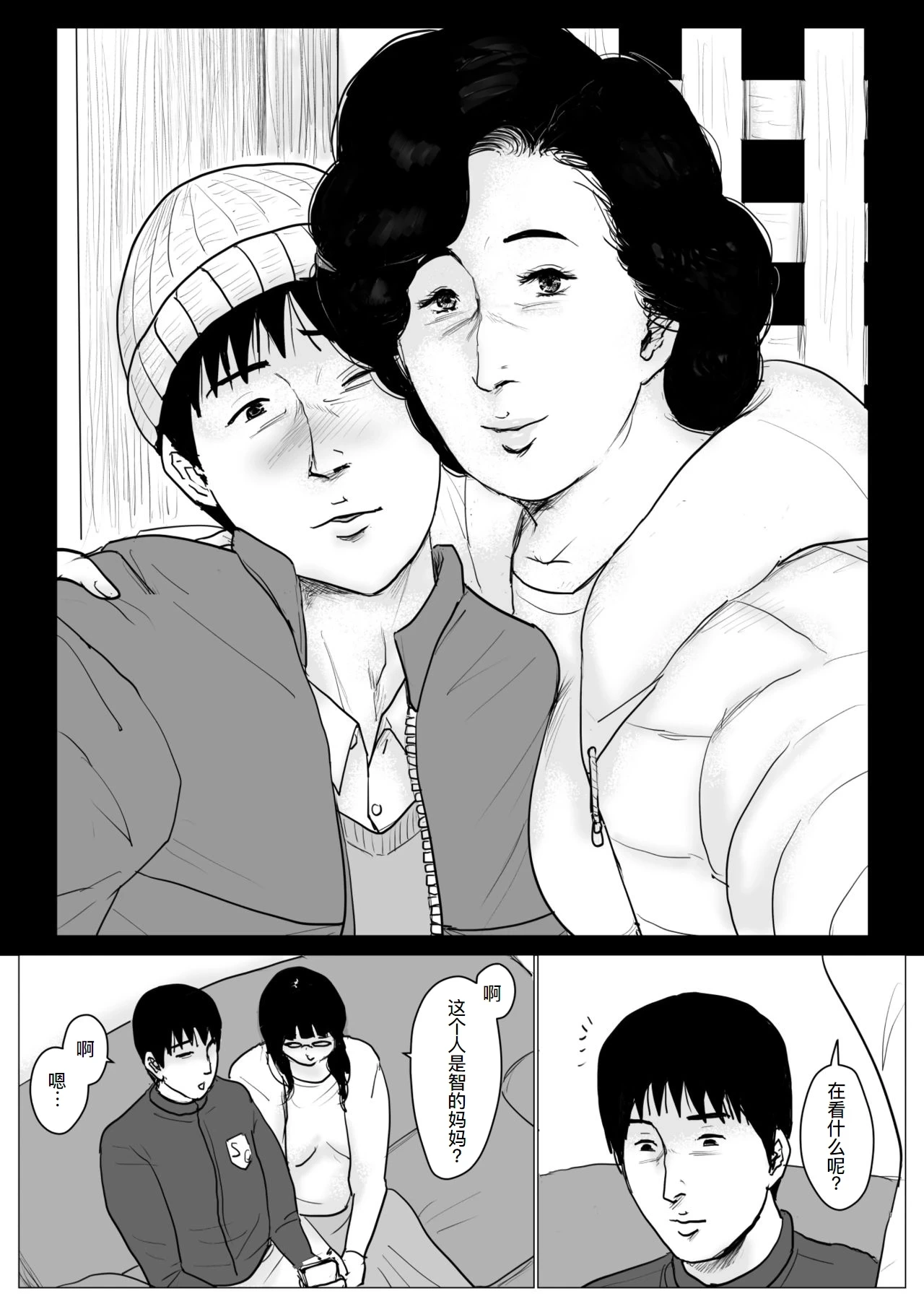 หน้า 98