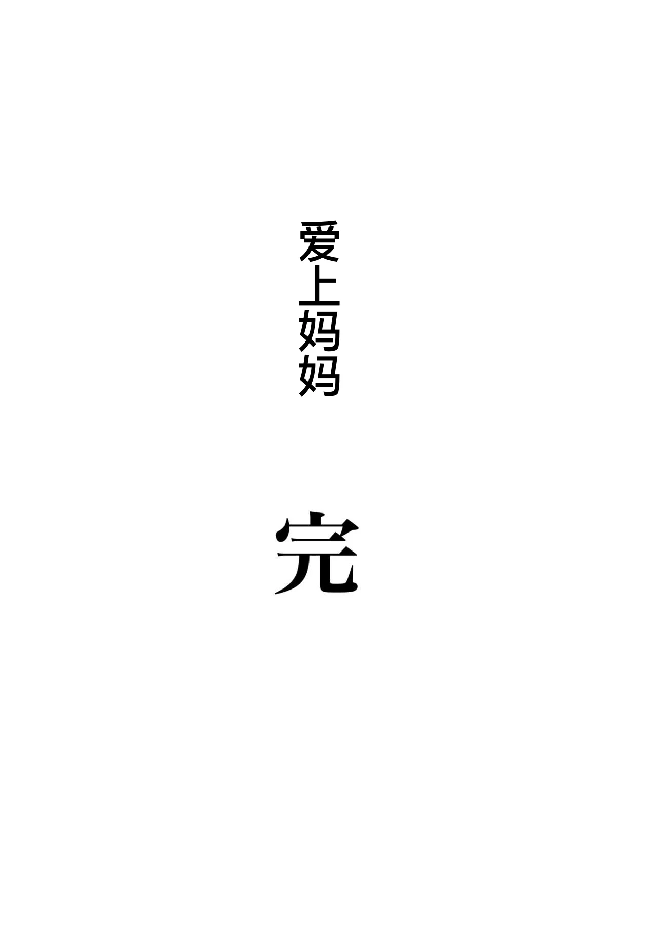 หน้า 101