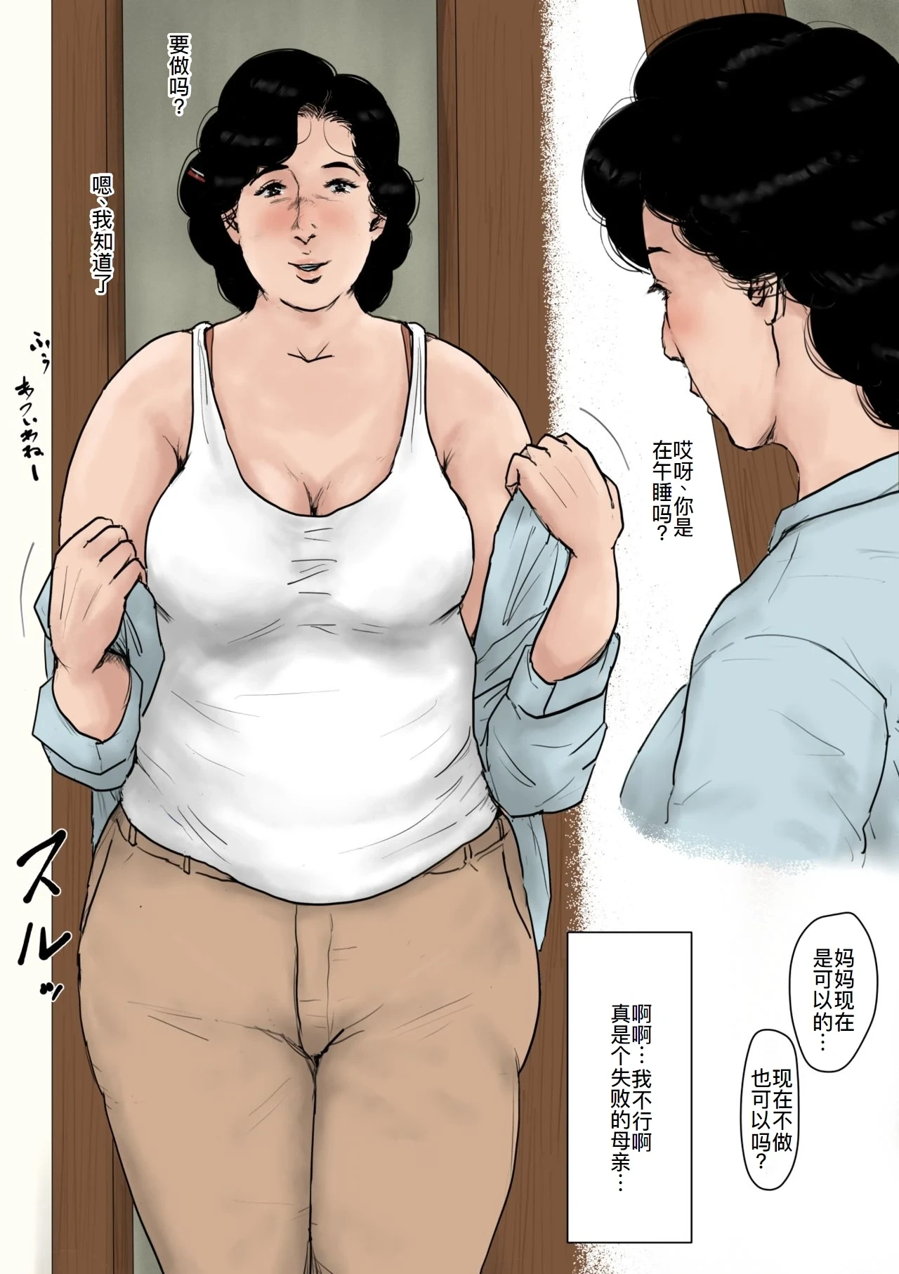 หน้า 20