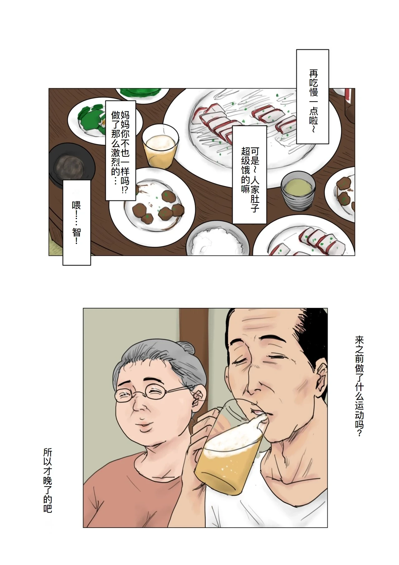 หน้า 27