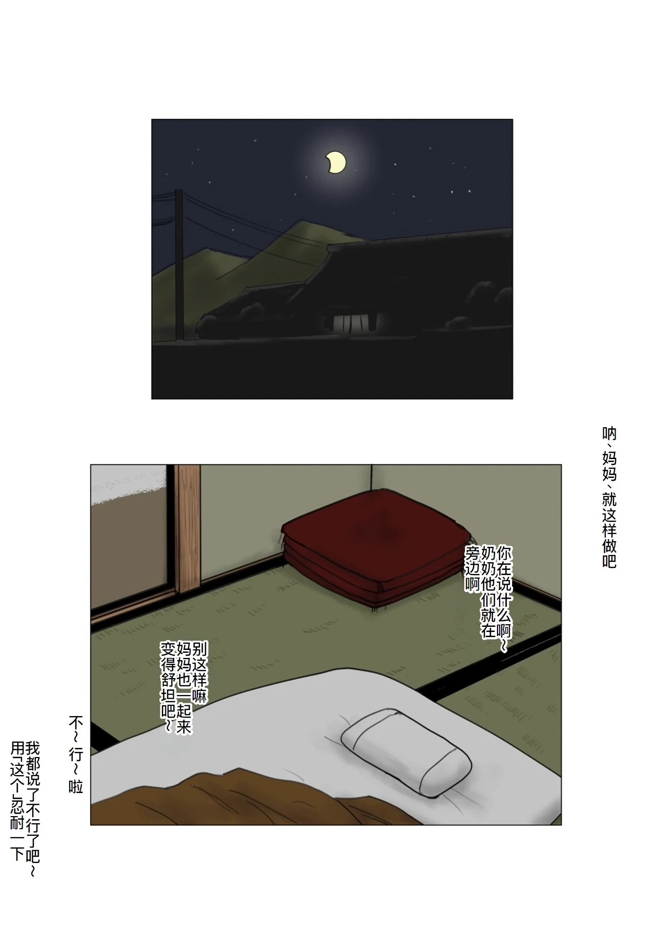 หน้า 32