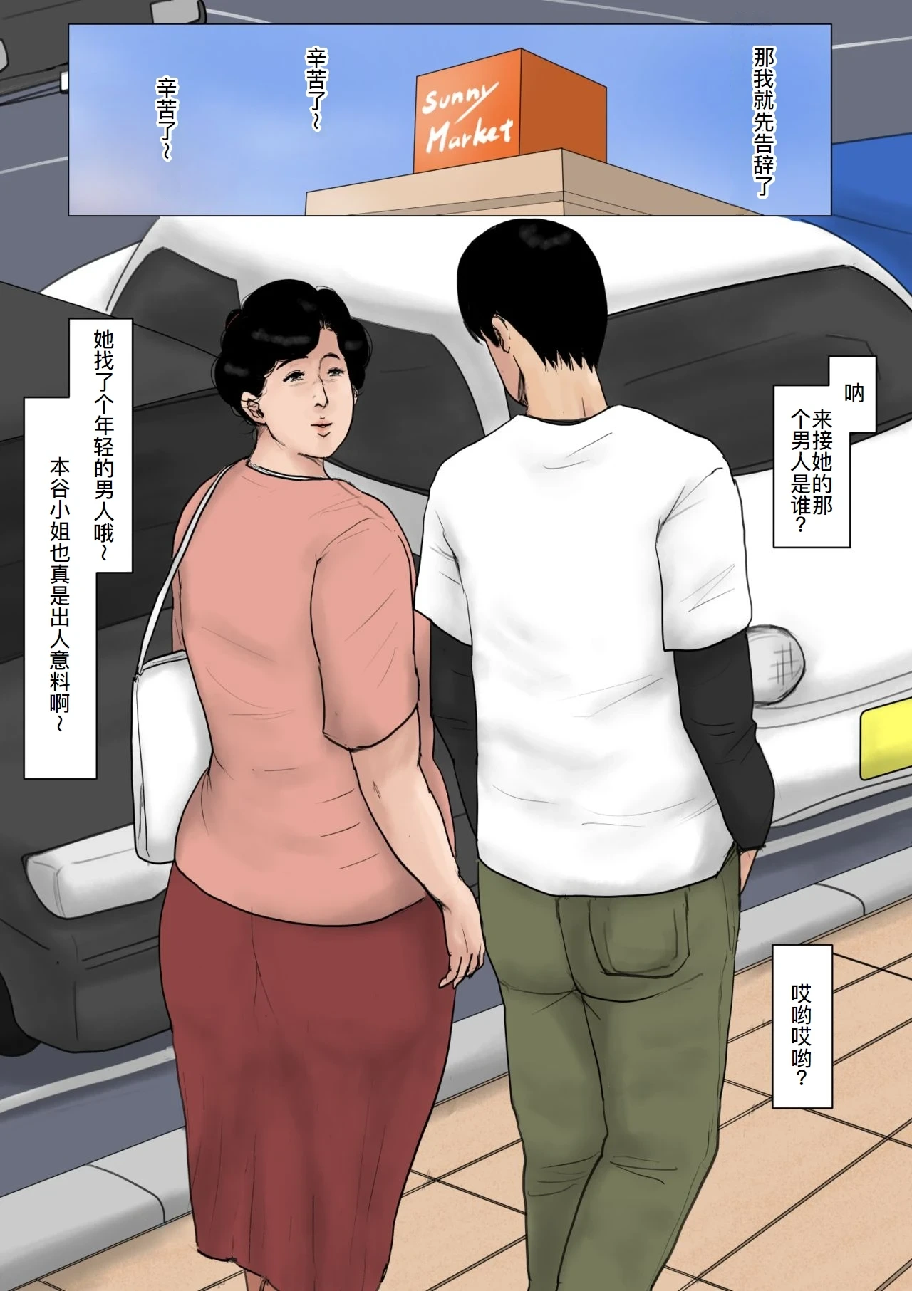 หน้า 51