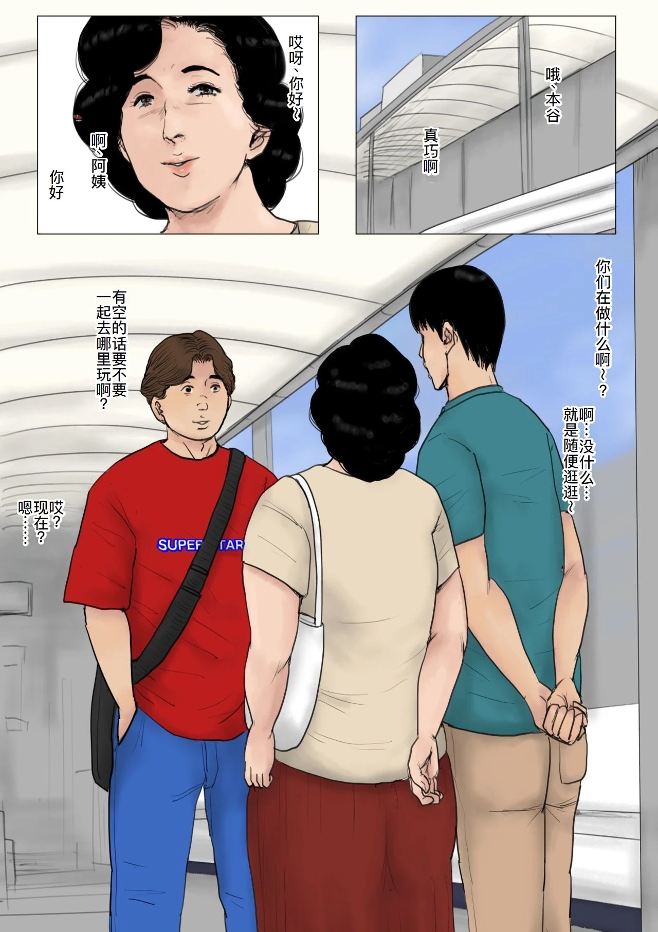 หน้า 54
