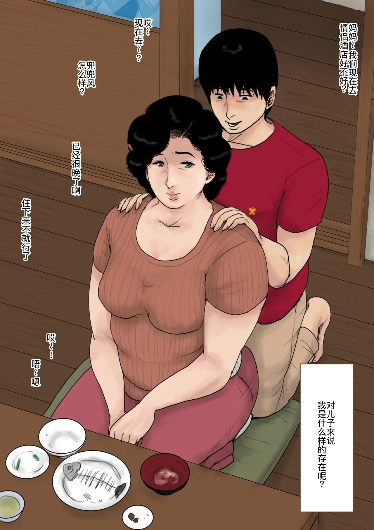 หน้า 56