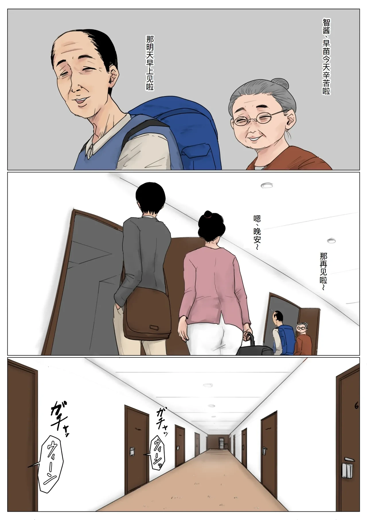 หน้า 5