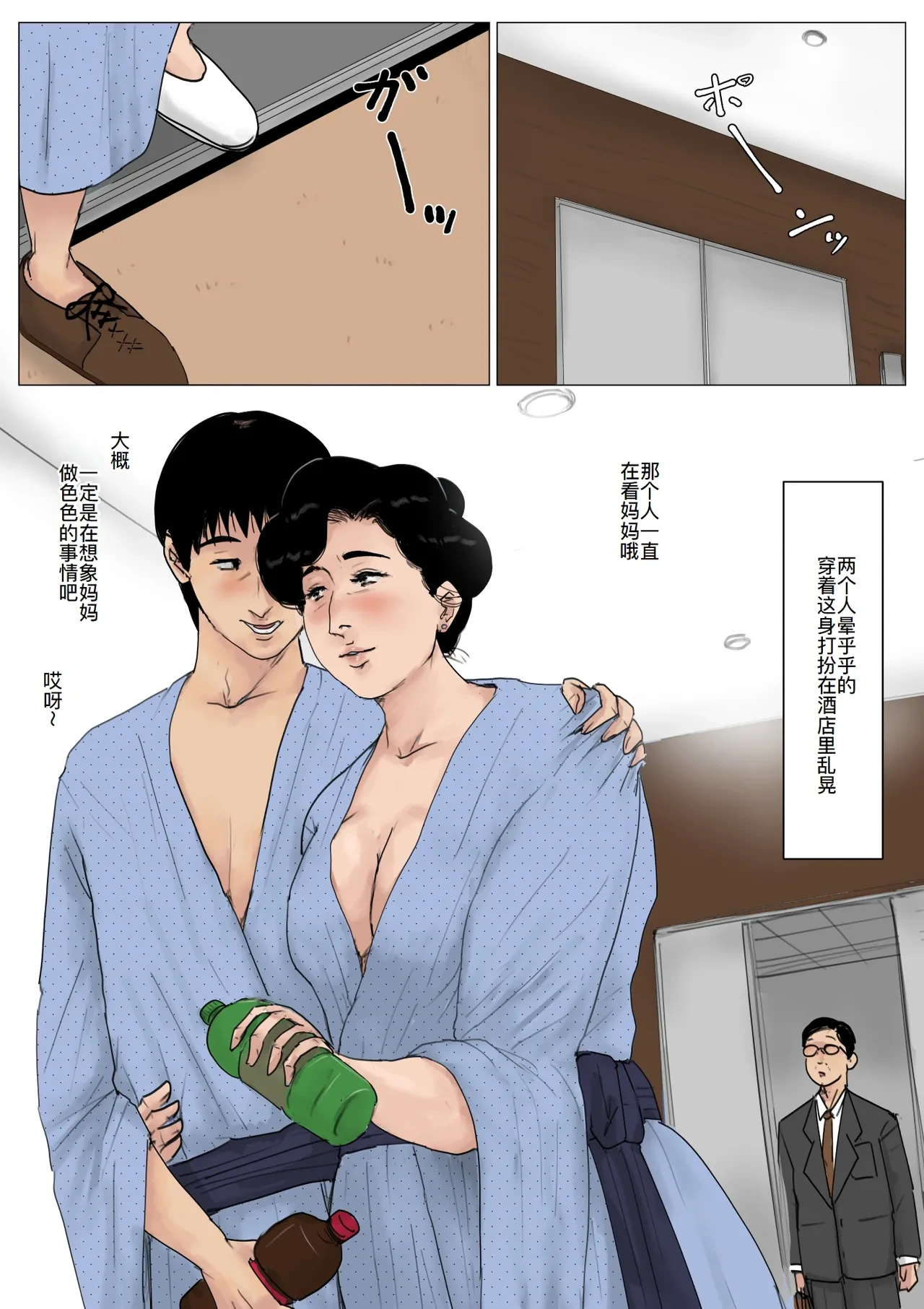 หน้า 21