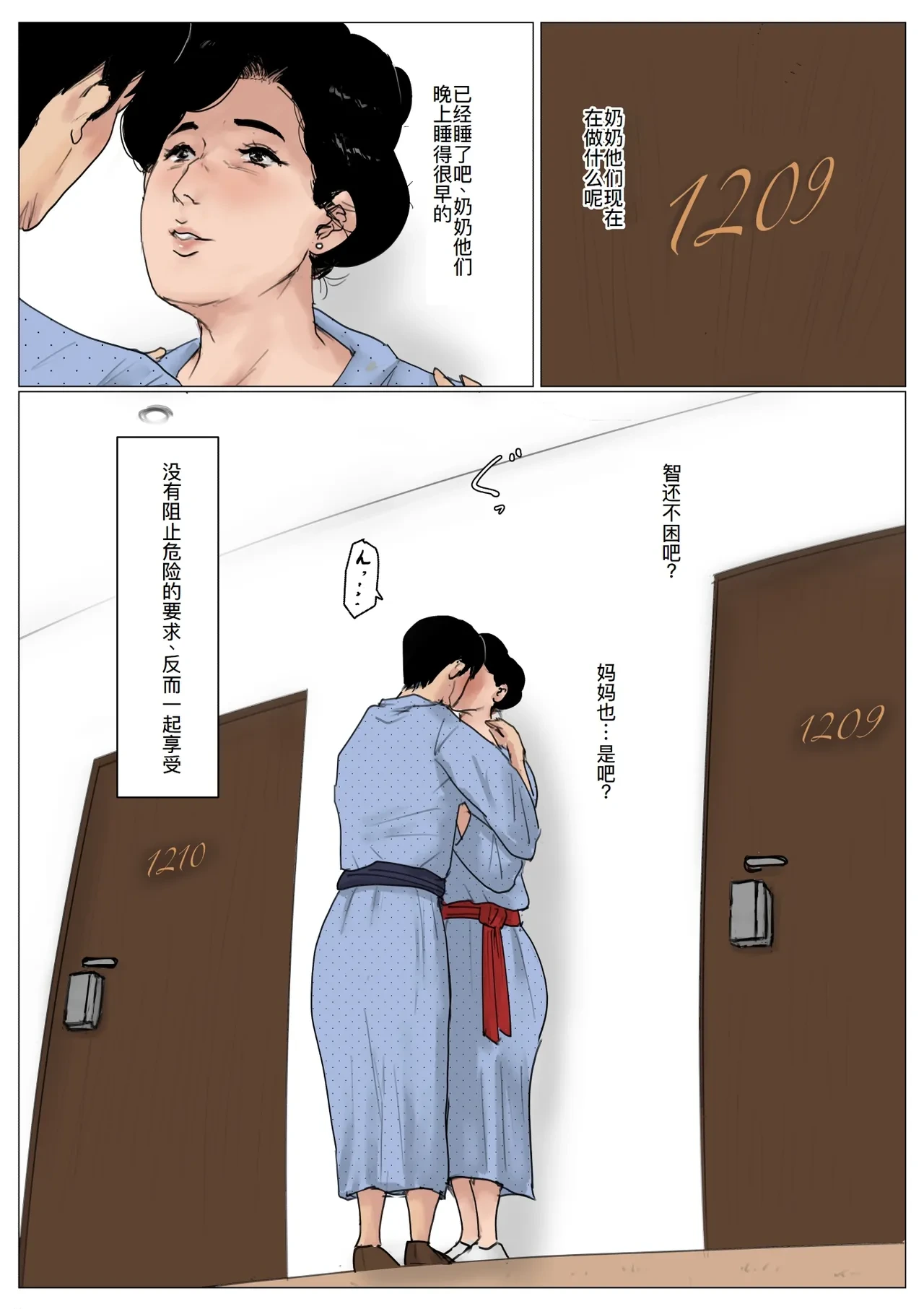หน้า 22