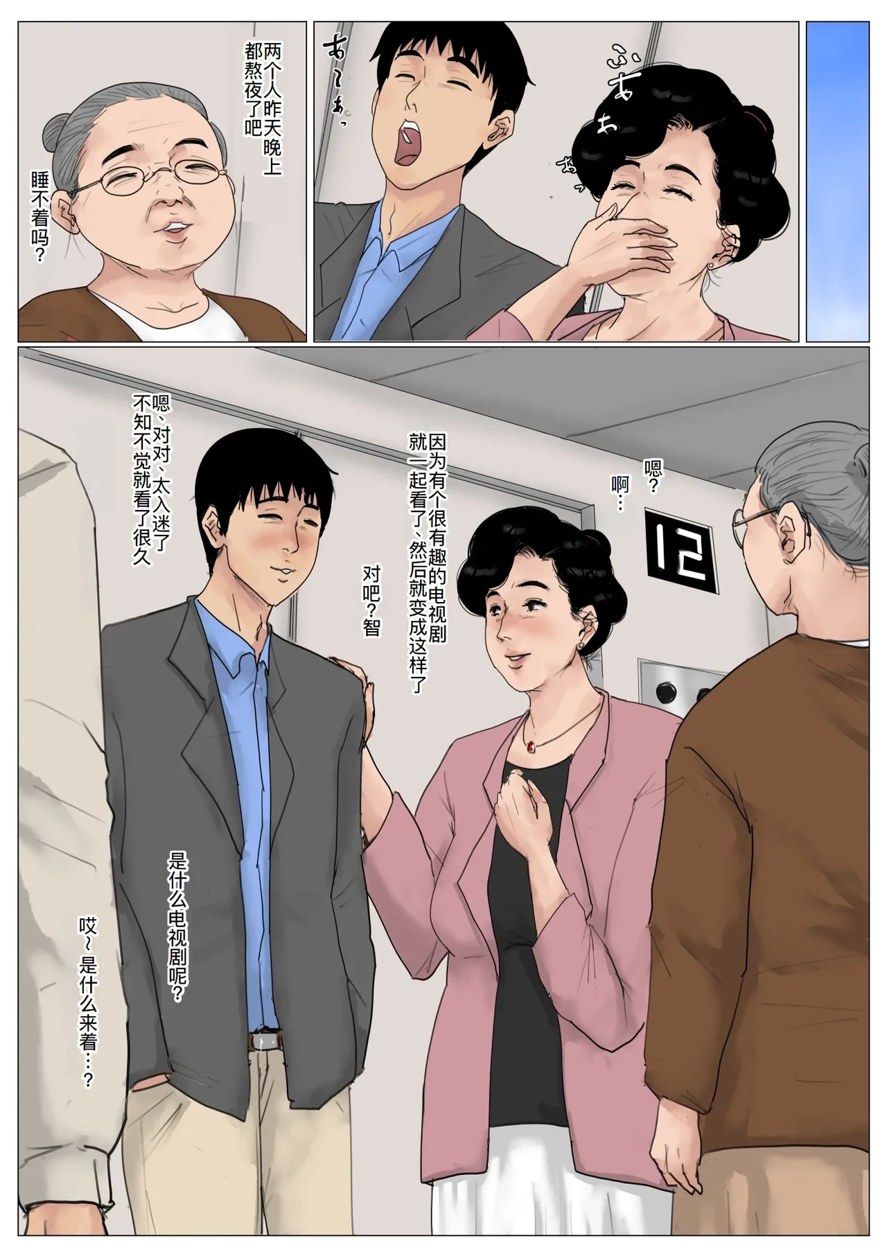 หน้า 31