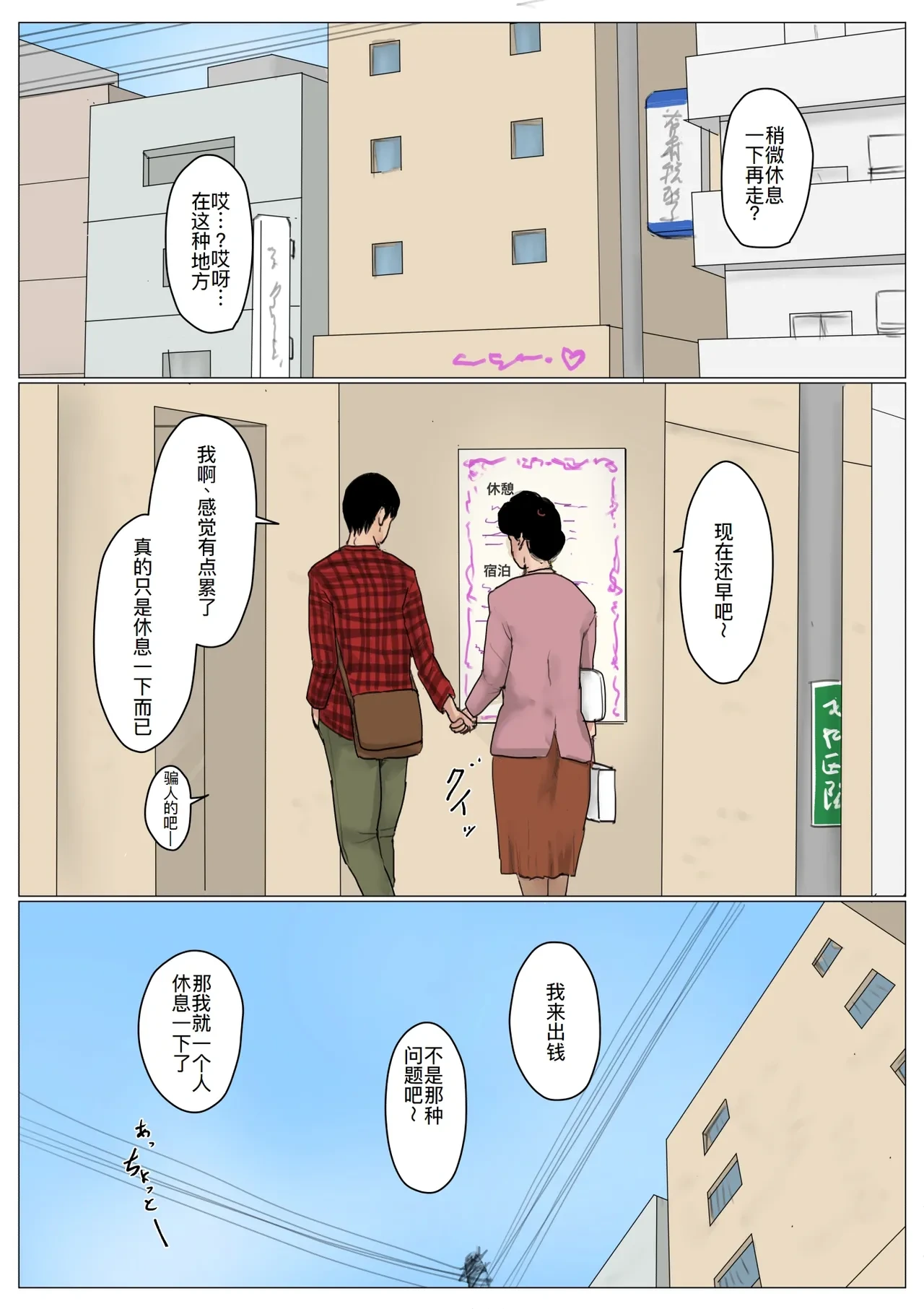 หน้า 43