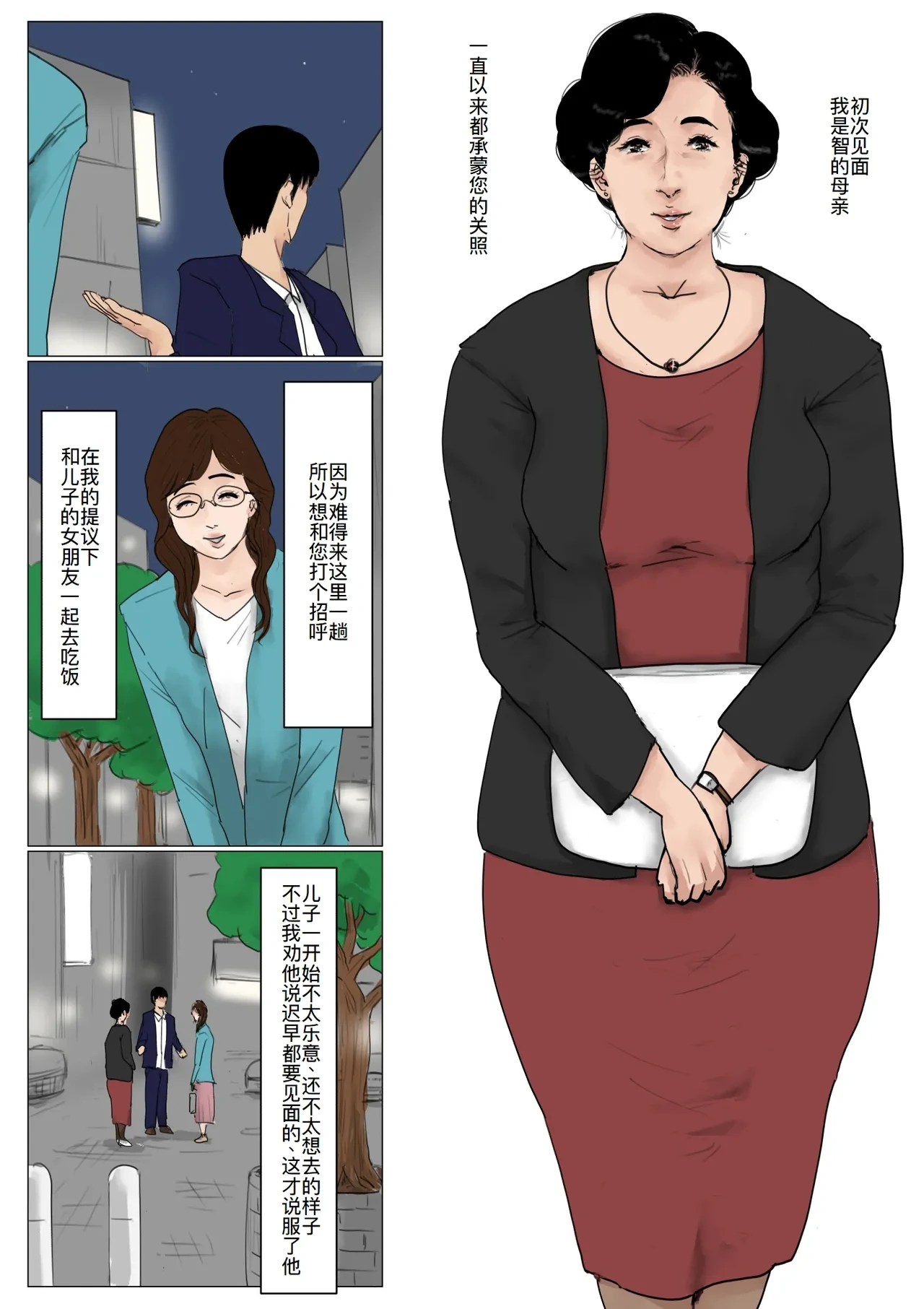 หน้า 53