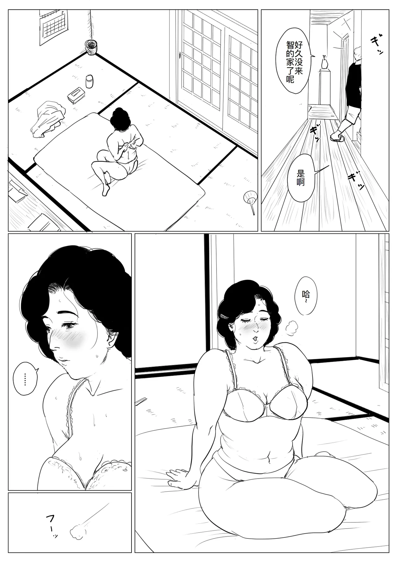 หน้า 30
