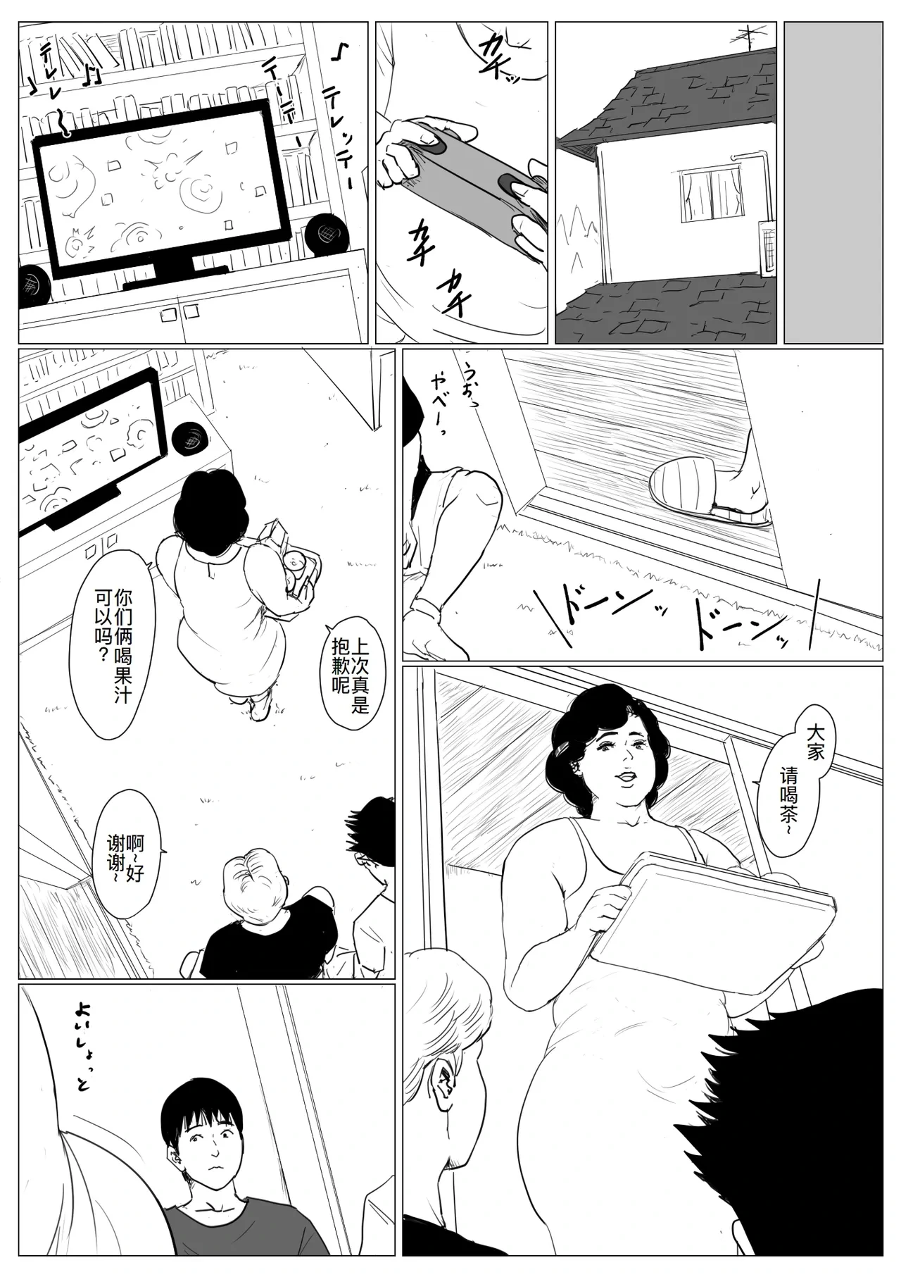 หน้า 31