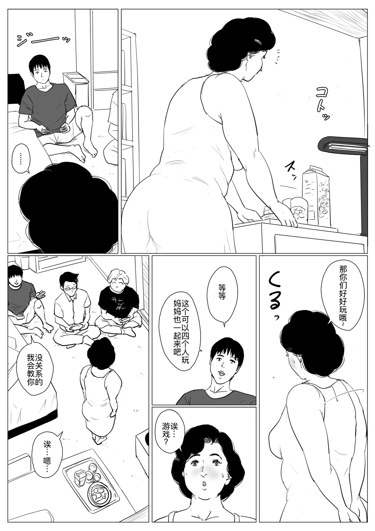 หน้า 32