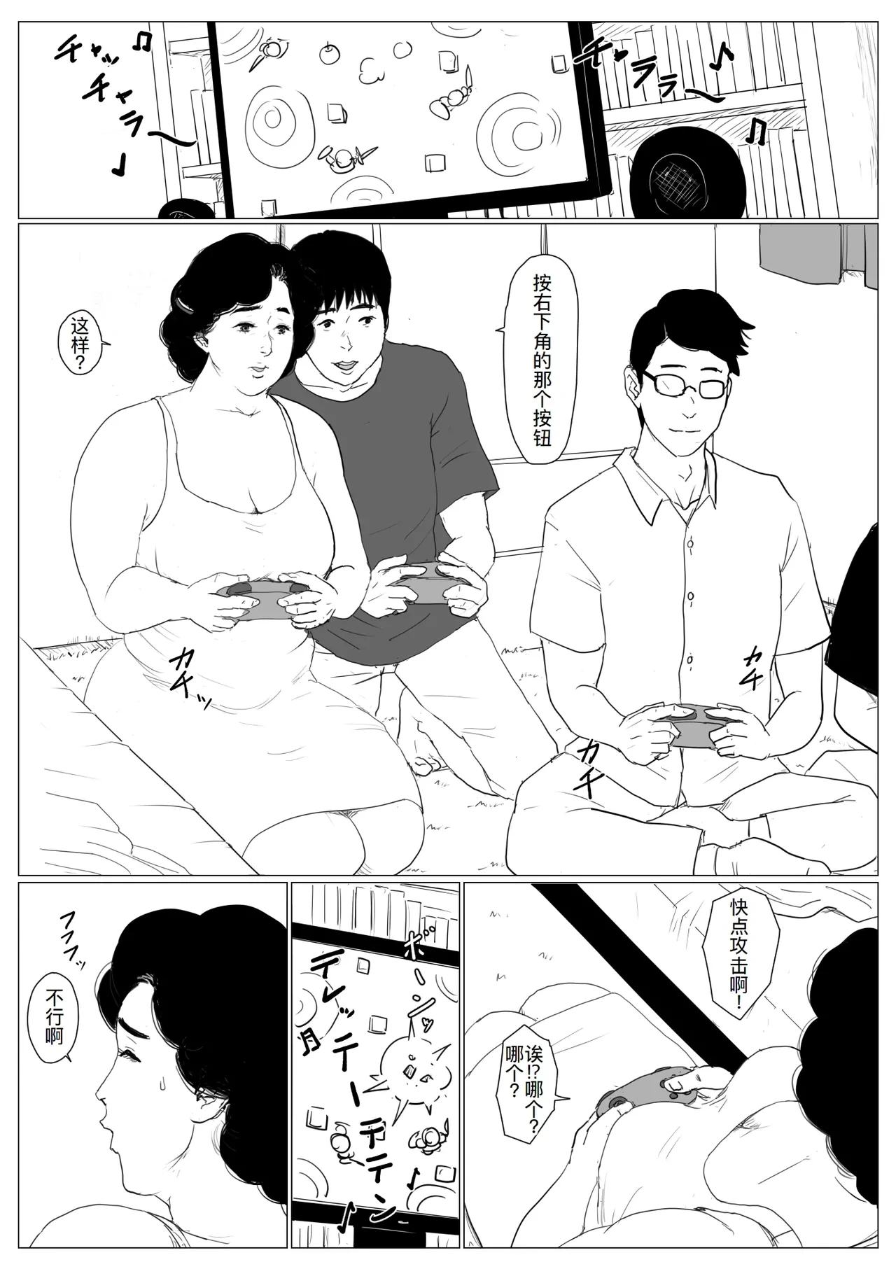 หน้า 33