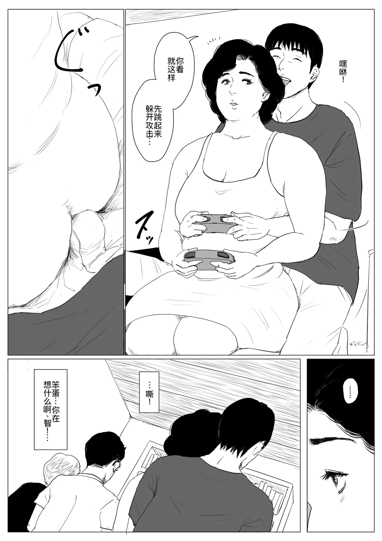 หน้า 34