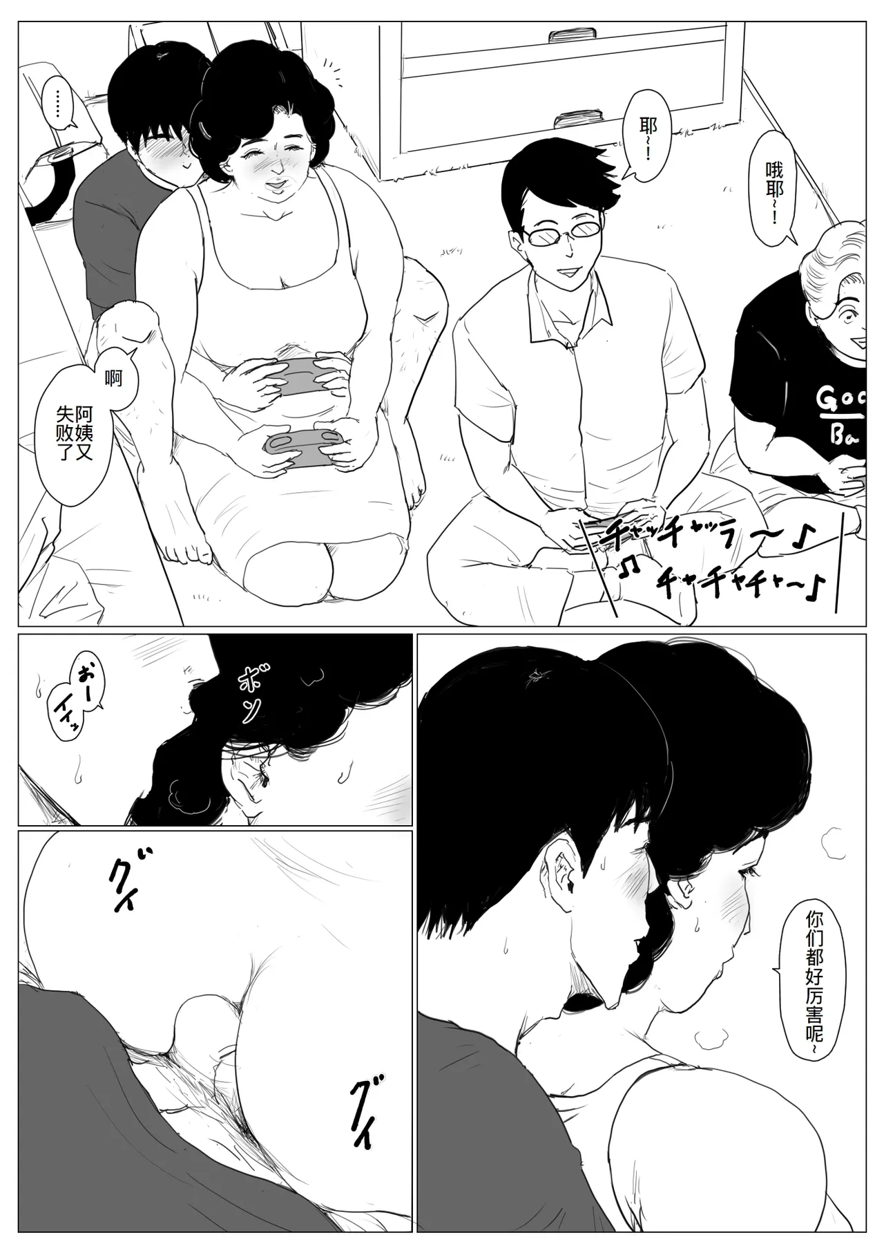 หน้า 35