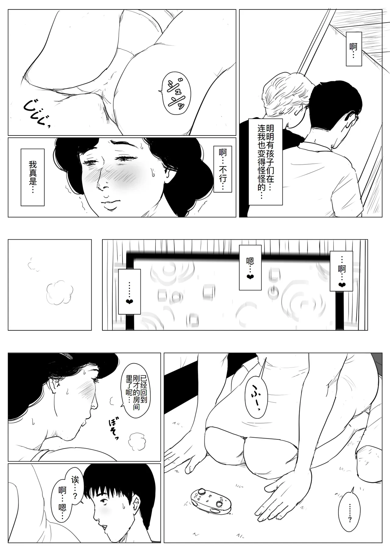 หน้า 37