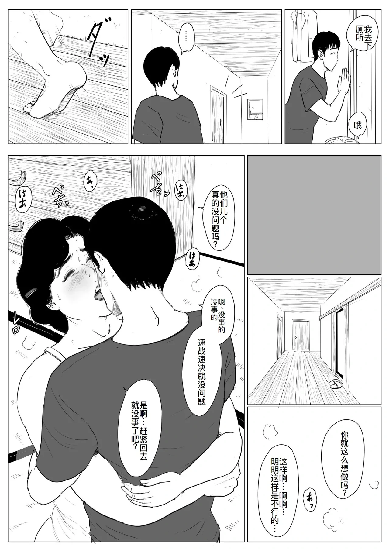 หน้า 39