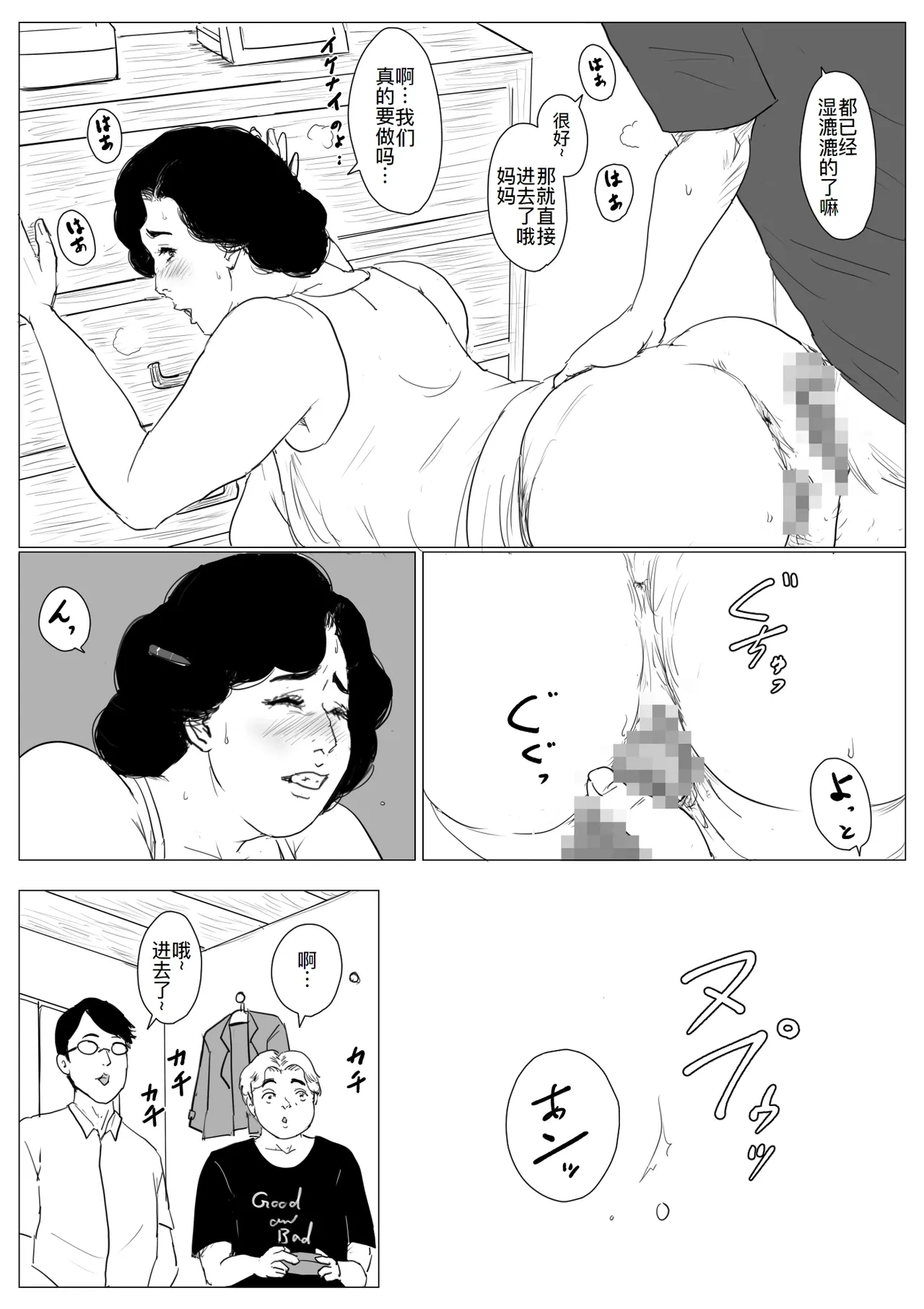 หน้า 41
