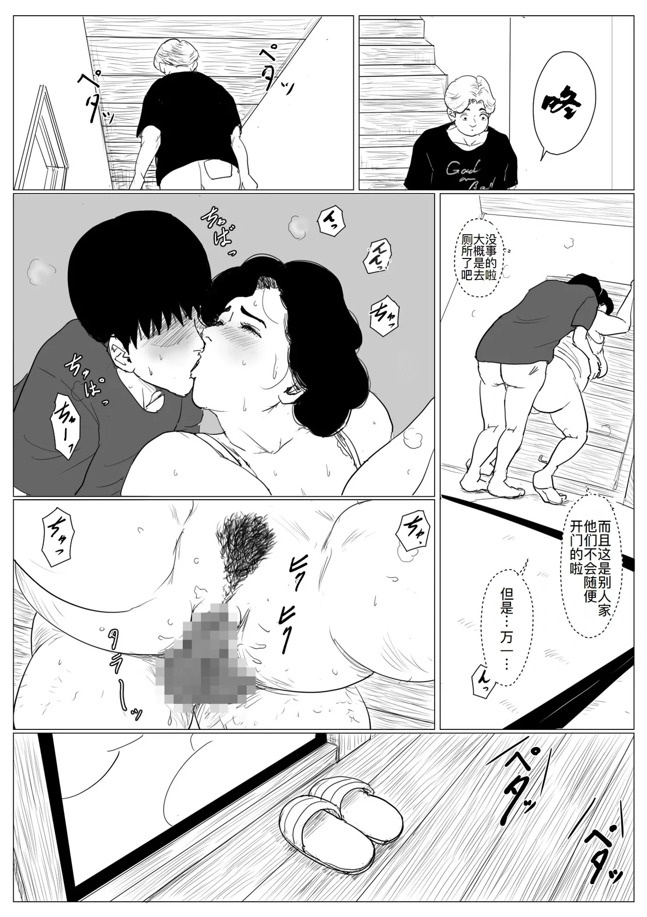 หน้า 46