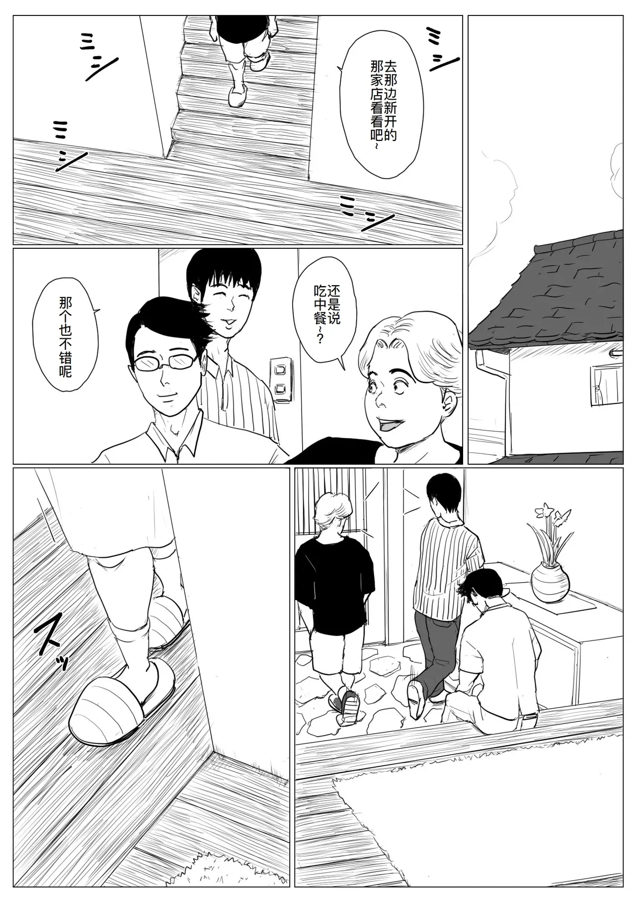 หน้า 53
