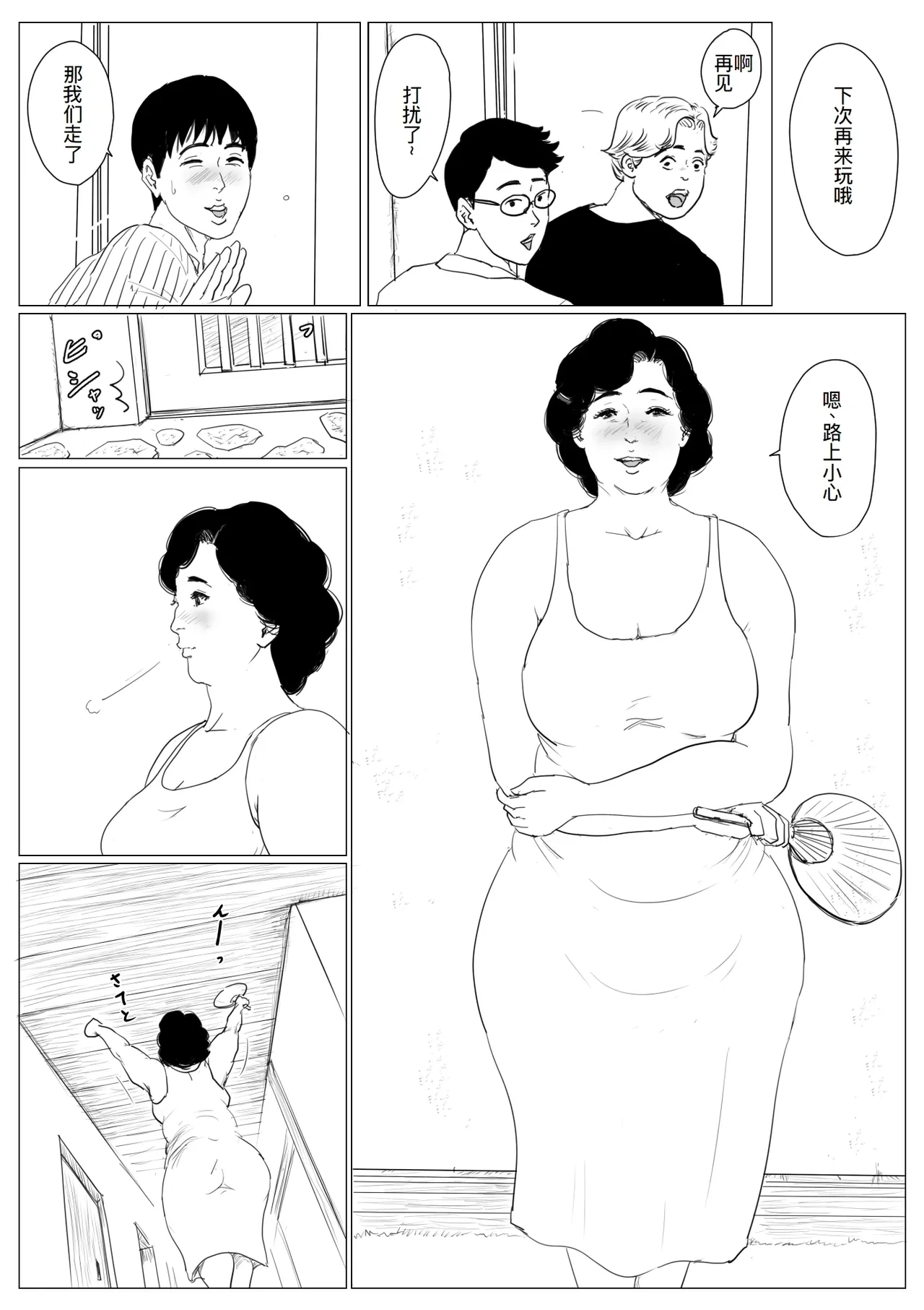 หน้า 54