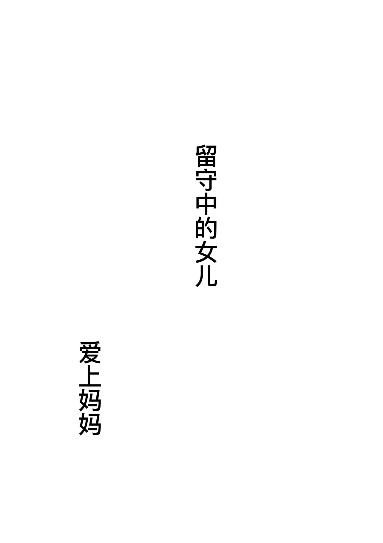 หน้า 55