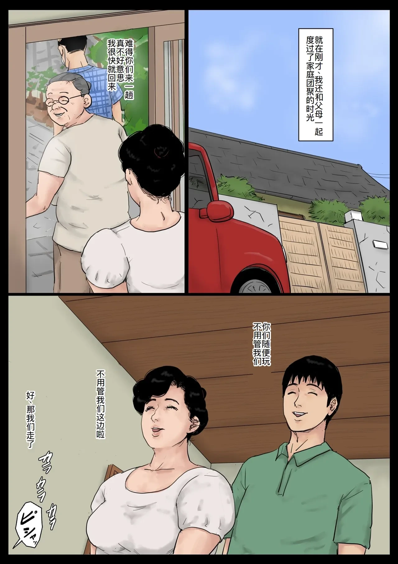 หน้า 59