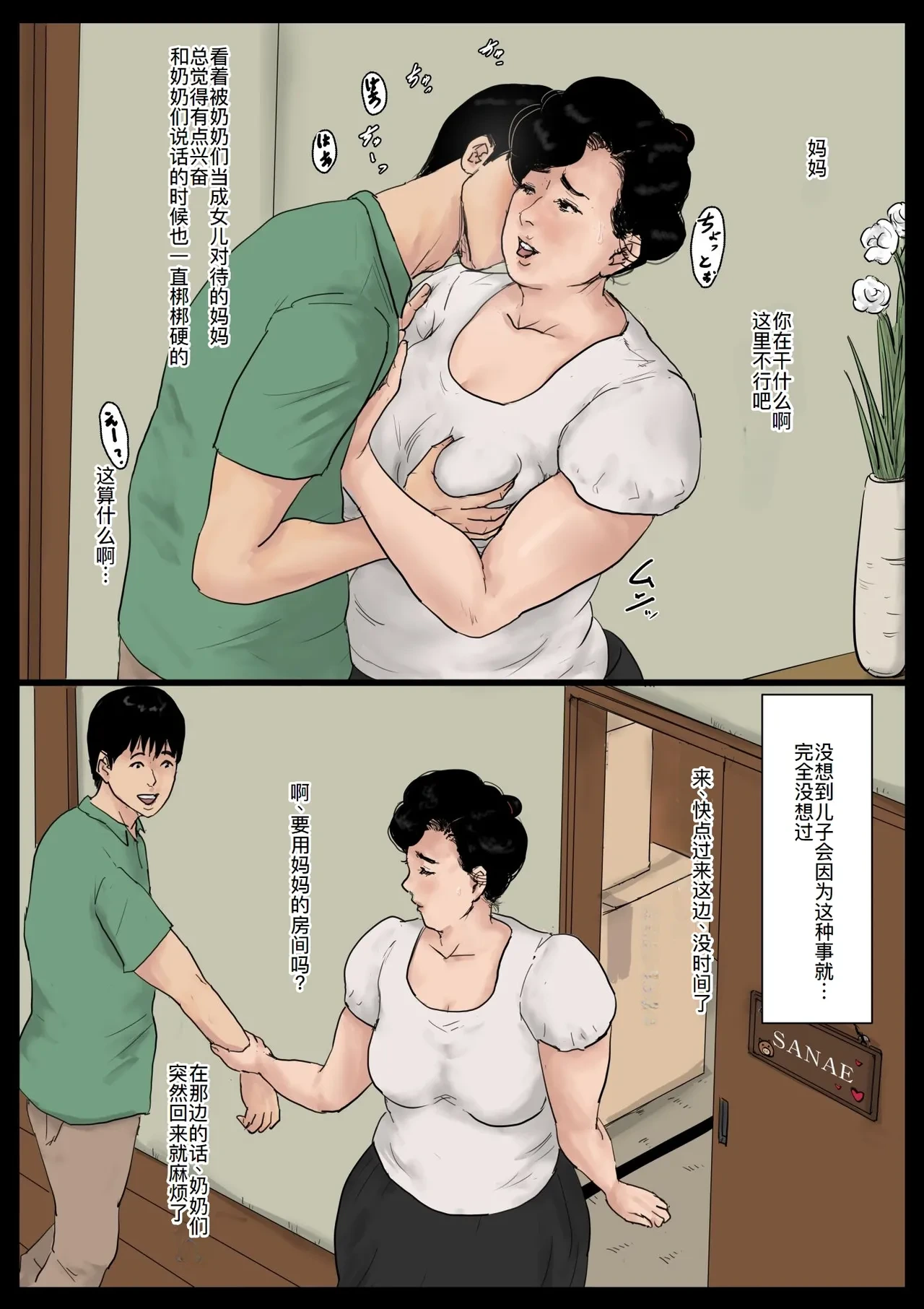 หน้า 60