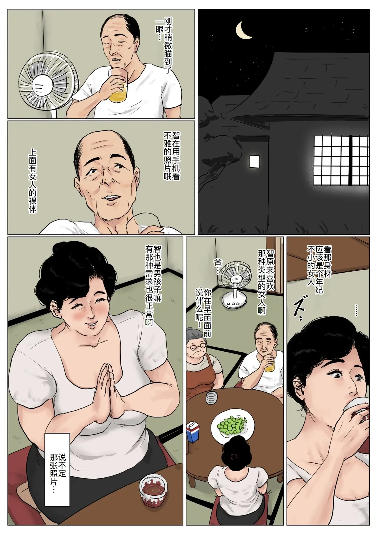 หน้า 68