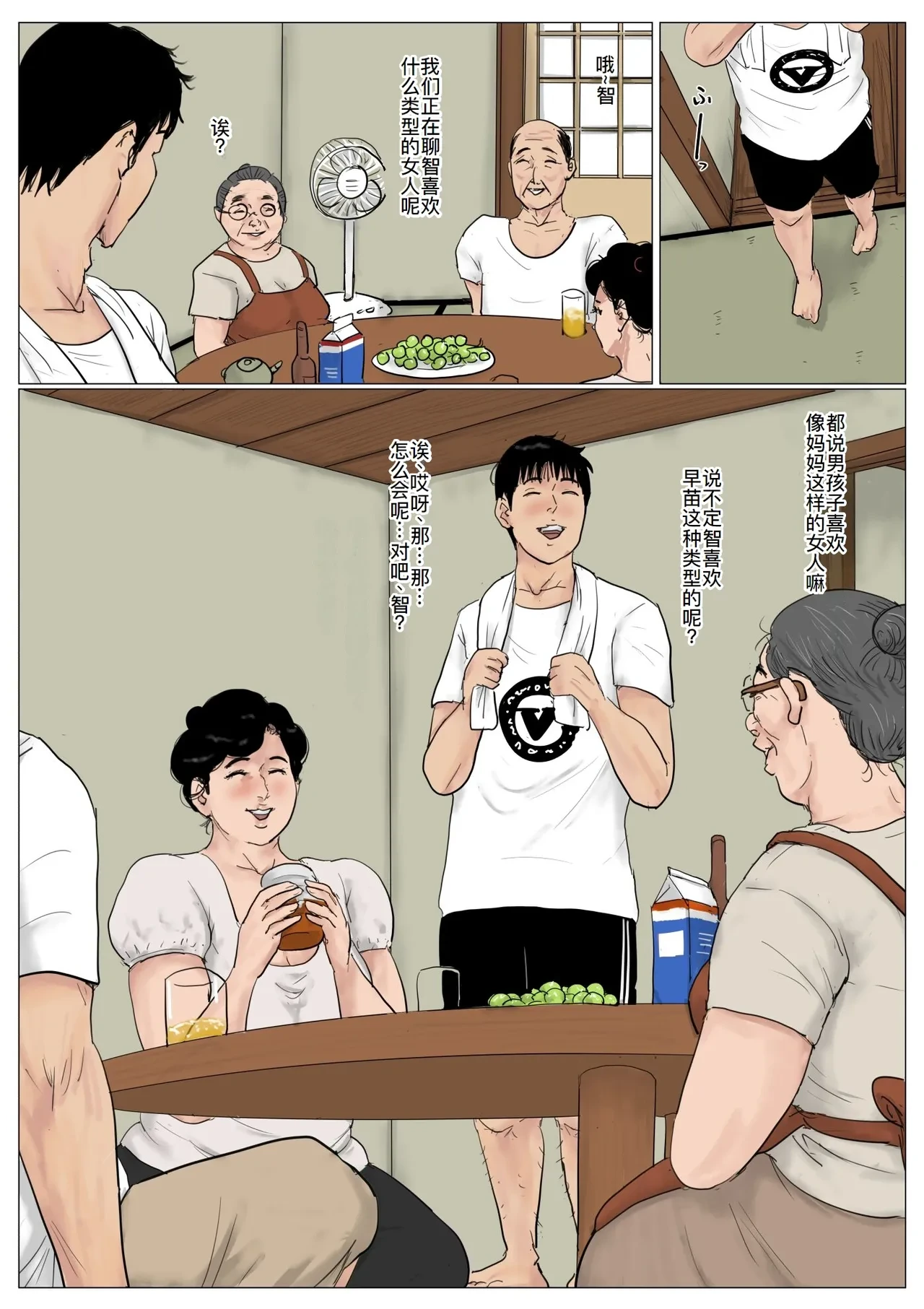 หน้า 69