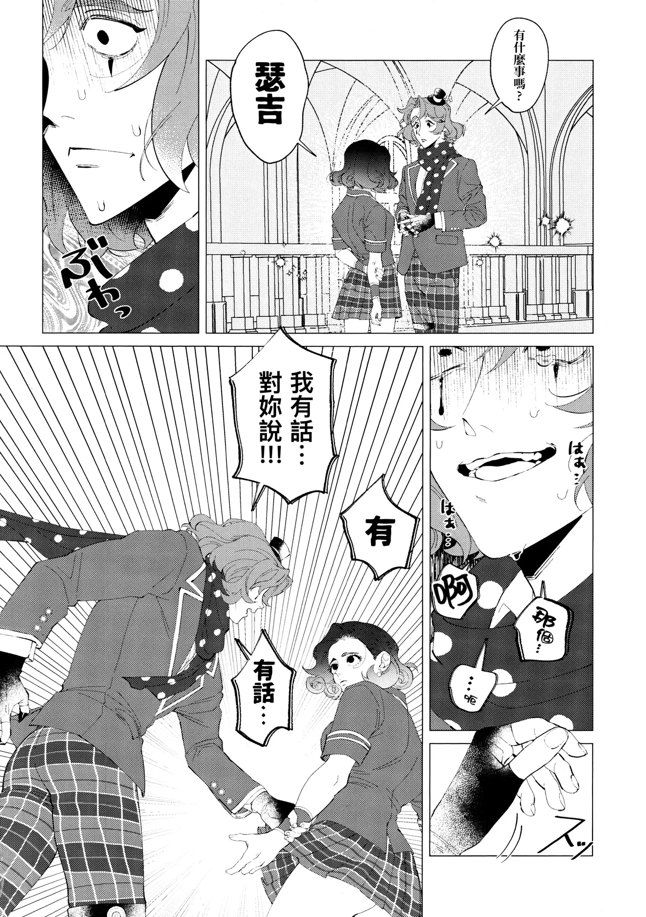 หน้า 7