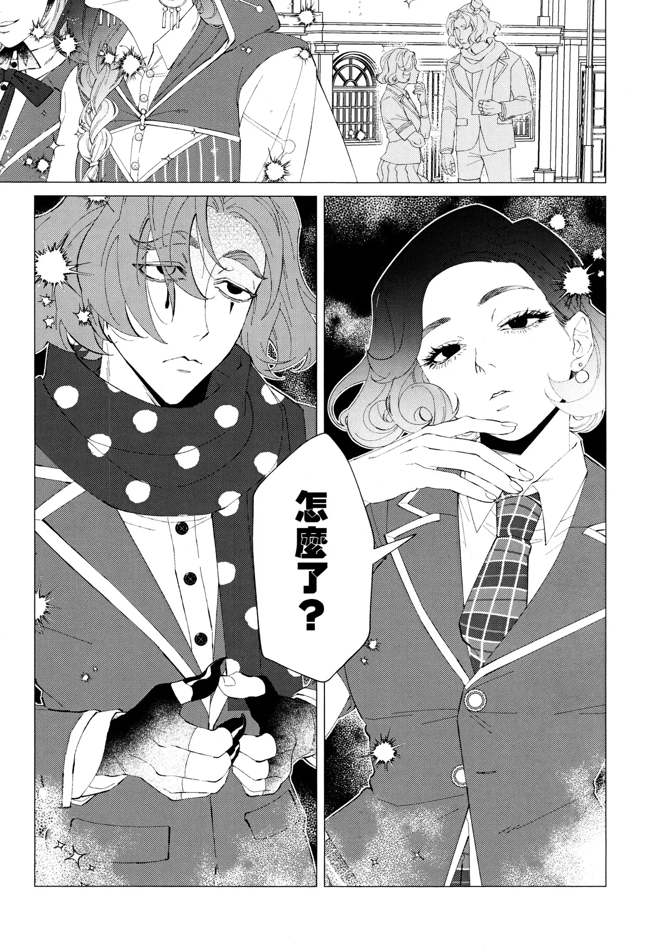 หน้า 18