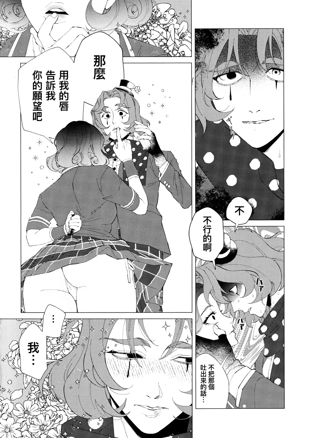 หน้า 19