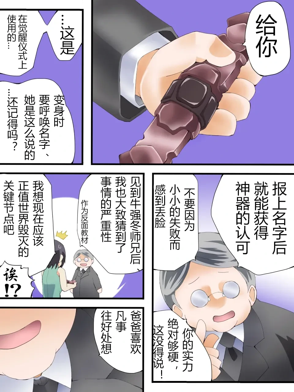 หน้า 36