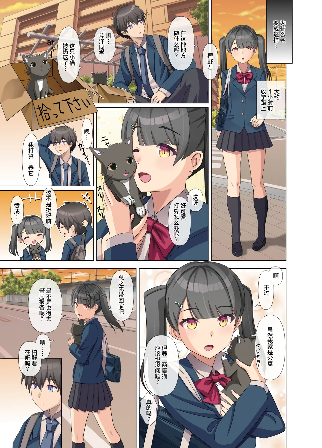 หน้า 5