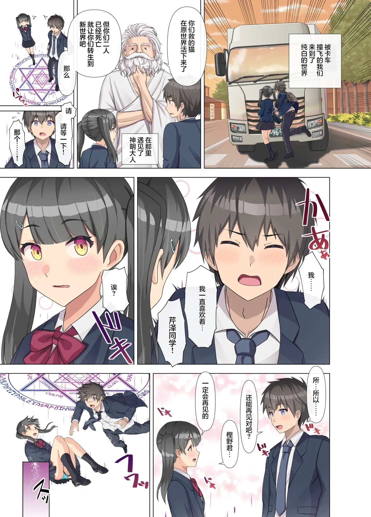 หน้า 7