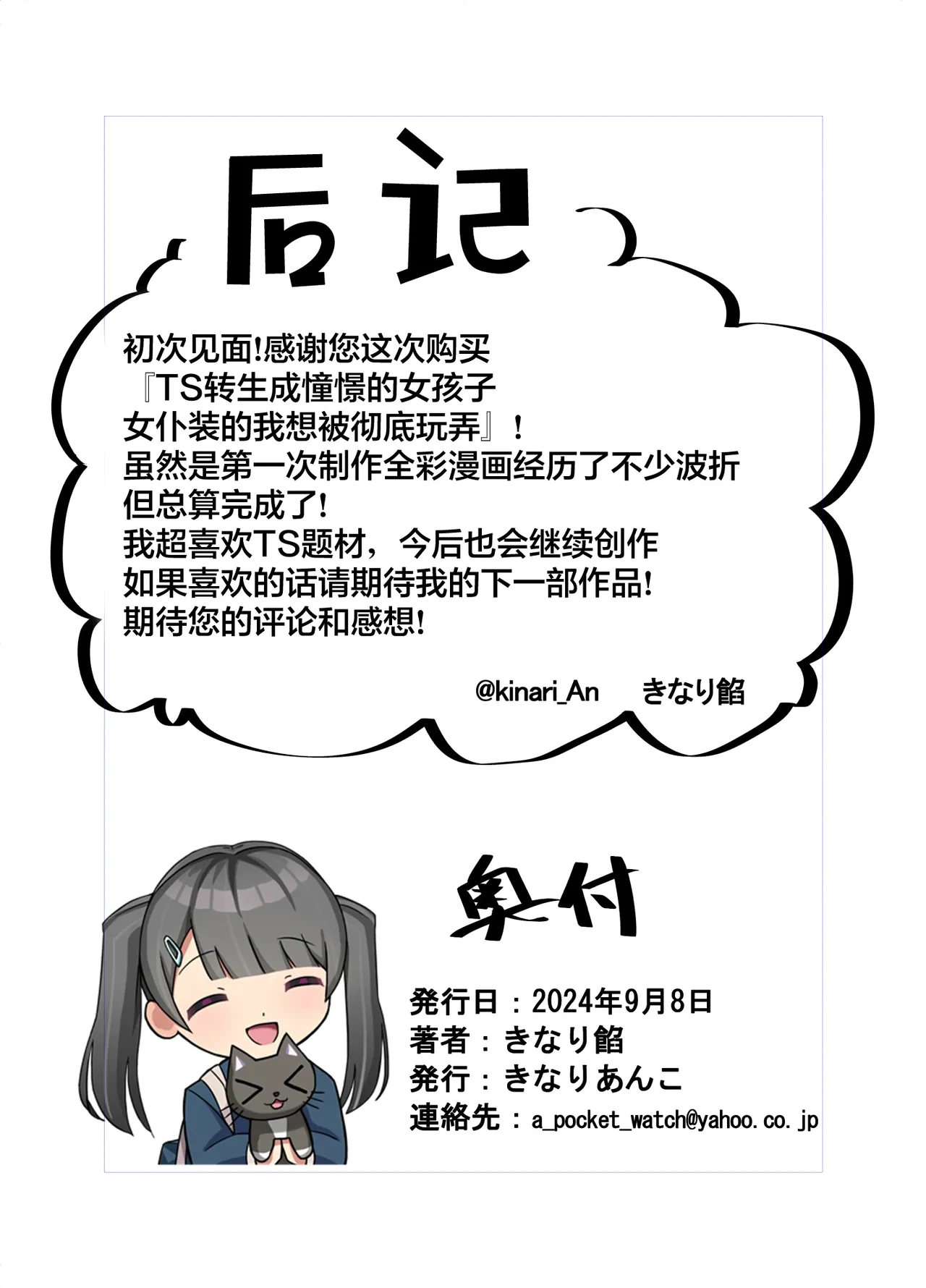 หน้า 35