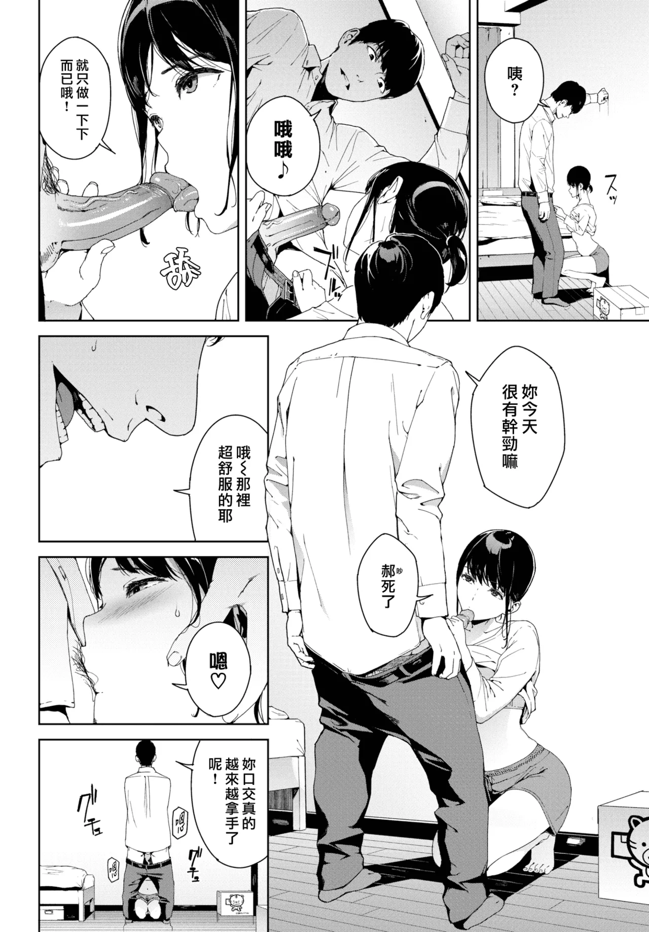 หน้า 9