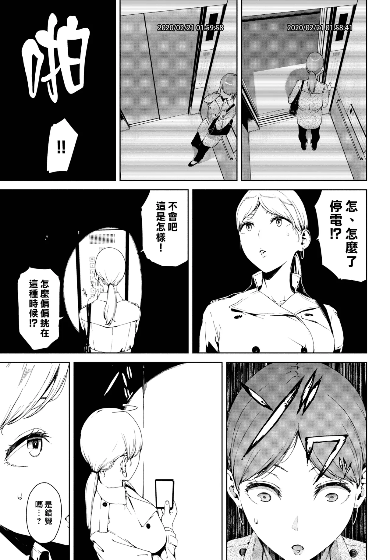 หน้า 26
